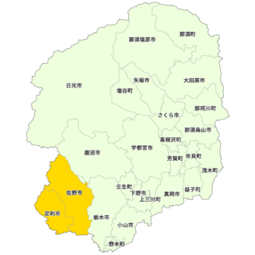 栃木対応エリア地図